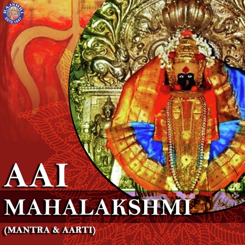 Aai Mahalakshmi Mantra & Aarti