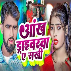 Aakh Driverwa Ye Sakhi