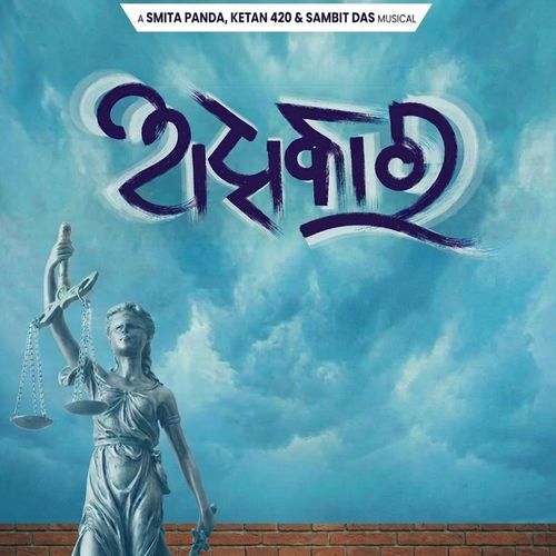 Tor Hei Gali