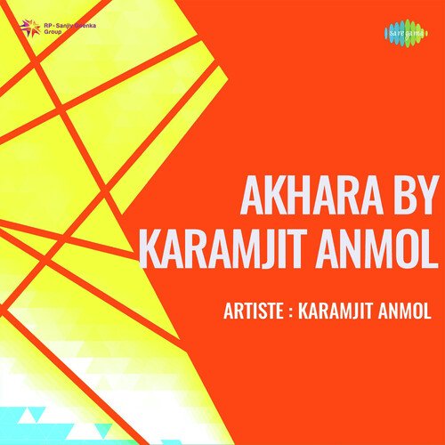 Akhara By Karamjit Anmol