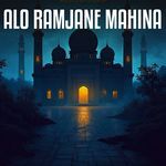 Alo Ramjane Mahina