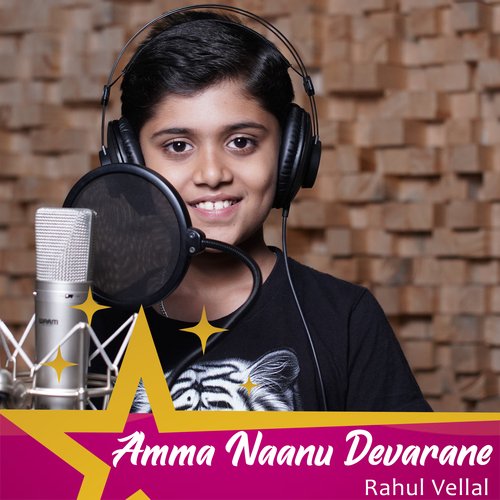 Amma Naanu Devarane_poster_image