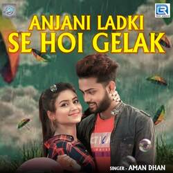 Anjani Ladki Se Hoi Gelak-Pzo6VzFmZHQ