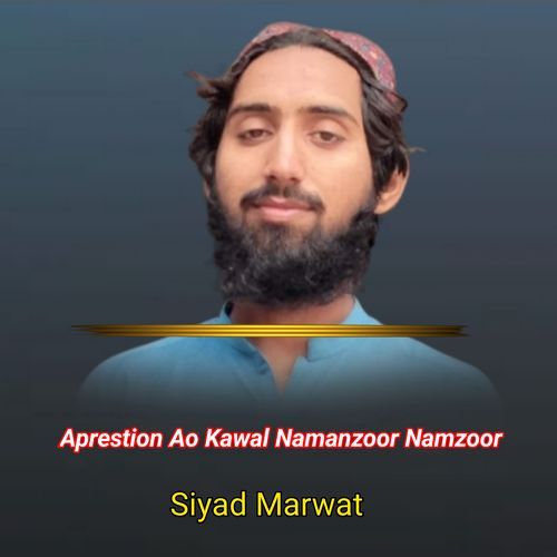 Aprestion Ao Kawal Namanzoor Namzoor