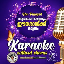 Aradhanayennum - Unplugged Version - Karoake Without Chorus