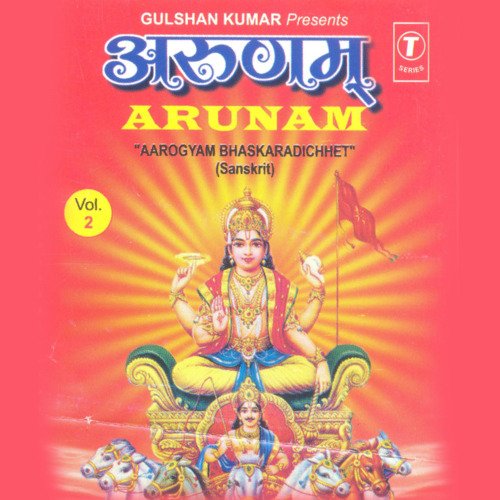 Arunam (Aarogyam Bhaskaradichhe) Vol-2