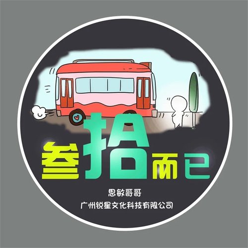 故乡(治愈减压哄睡) cover art