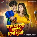 Babhan Ji Kaile Dhuan Dhuan
