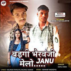 Badgi Bheravji Melo Janu