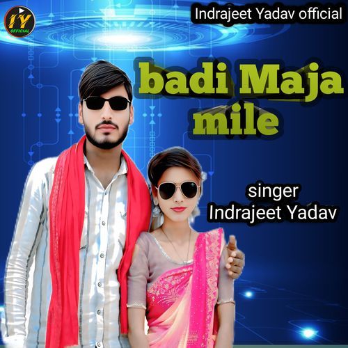 Badi Maja Mile