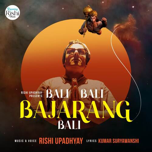 Bali Bali Bajrang Bali