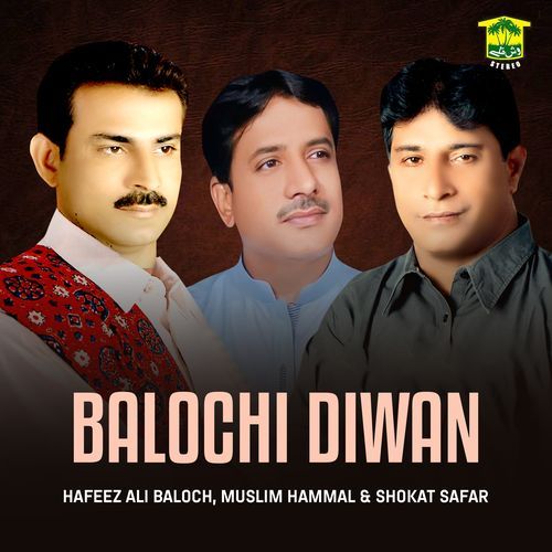 Mana Yar Made Yal cover art