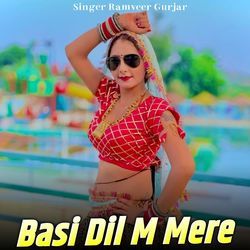 Basi Dil M Mere