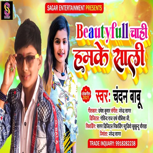 Beautyfull Chahi Hamke Sali