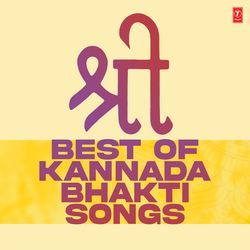 Sadguru Paramaguru (From "Sai Madhuri")