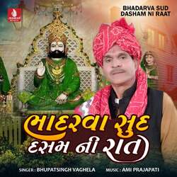 Bhadarva Sud Dasham Ni Raat-PFBGfhcHR2w