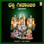 Enendhu Ninna (Venkateswara)