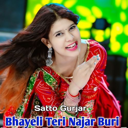 Bhayeli Teri Najar Buri