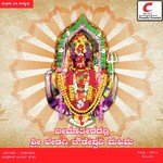 Khedagi Kshetradalli Chowdeshwari Thaya Archakaru