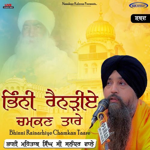 Bhinni Rainarhiye Chamkan Taare (Live Recording)