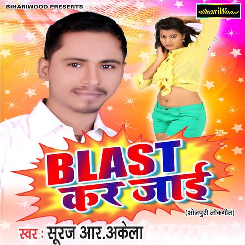 Blast Kar Jaii