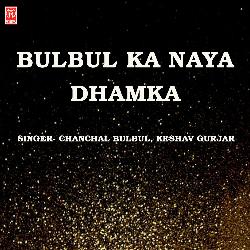Bulbul Ka Naya Dhamka