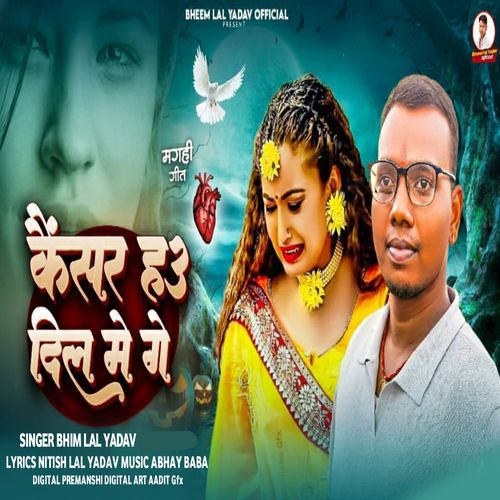 Cancer Hau Dil Me Ge