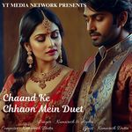 Chaand Ke Chhaon Mein Duet
