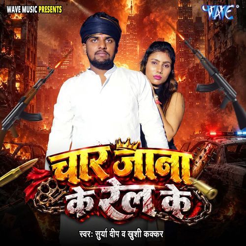 Char Jana Ke Rel Ke