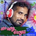 Chhat Upuru Dekhuchhu