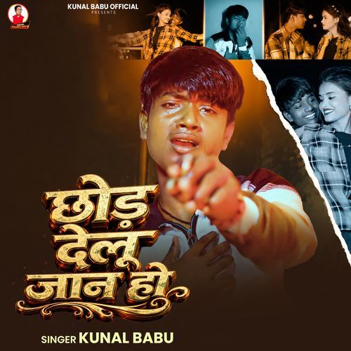 Chhod Delu Jaan Ho