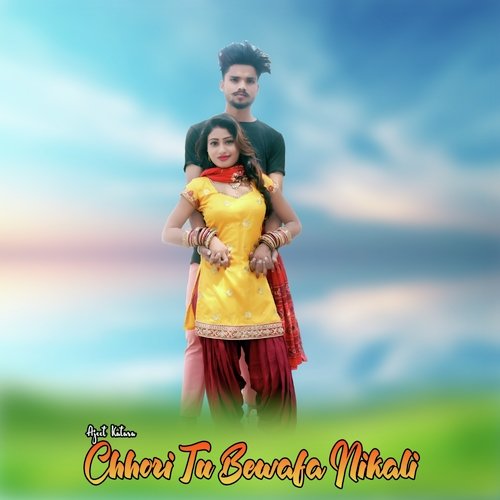 Chhori Tu Bewafa Nikali