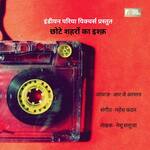 Episode 2 Tryst With Destiny