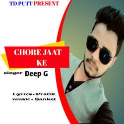 Chore Jaat Ke-FBBcYzUGf0s