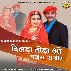 DILDA TODA O BAISA RA BEERA