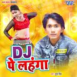 DJ Pe Lahanga