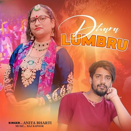 Dhara Lumbru