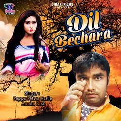 Dil Bechara-BCAKUCQJXlE