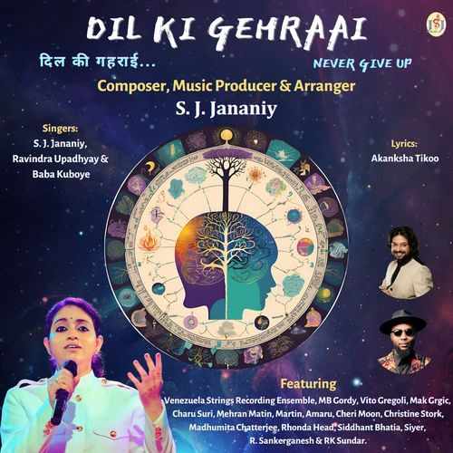 Dil Ki Gehraai (Never Give Up) 