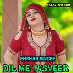 Dil Me Tasveer