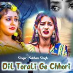 Dil Torali Ge Chhori