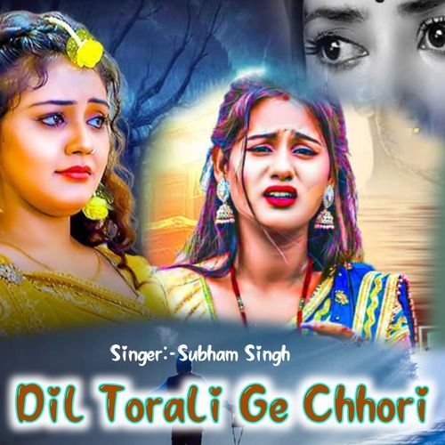 Dil Torali Ge Chhori