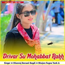 Drivar Su Mohabbat Rakh-JD4YdTAJXlU