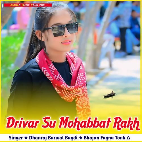 Drivar Su Mohabbat Rakh