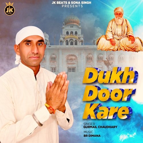 Dukh Door Kare