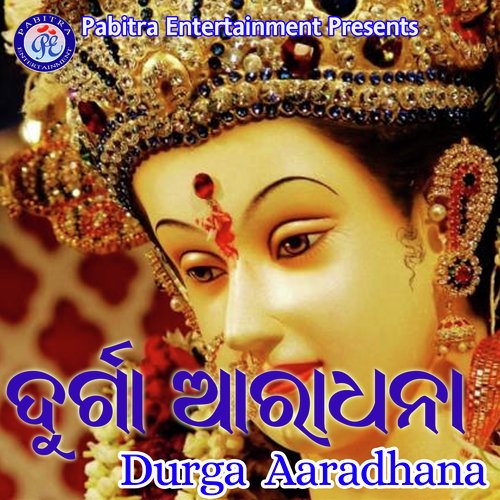 Om Asyasi Durga Debya
