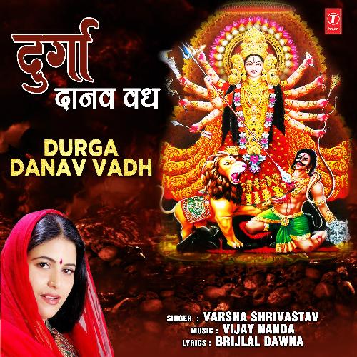 Durga Danav Vadh