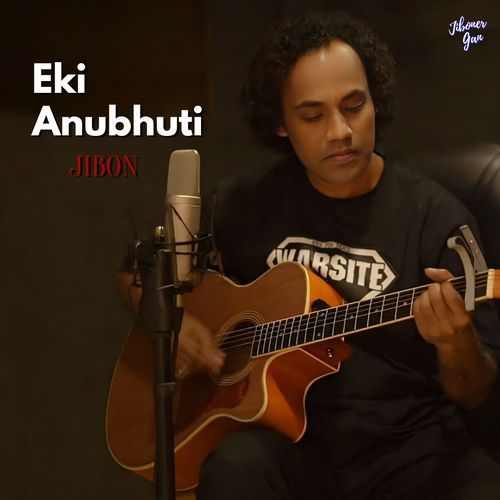 Eki Anubhuti