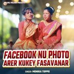 Facebook Nu Photo Arer Kukey Fasavanar