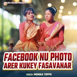 Facebook Nu Photo Arer Kukey Fasavanar